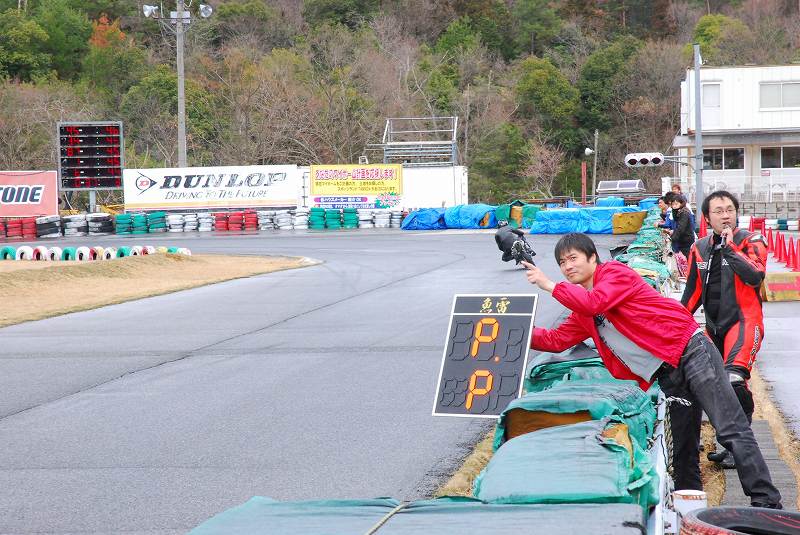 2014/03/30 PHOTO6 2時間耐久決勝 | タマダカップ公式サイト
