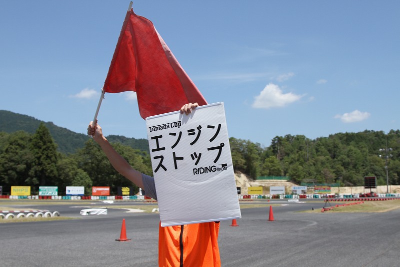 2018/08/08 PHOTO1 受付・車検・ブリーフィング | タマダカップ公式サイト